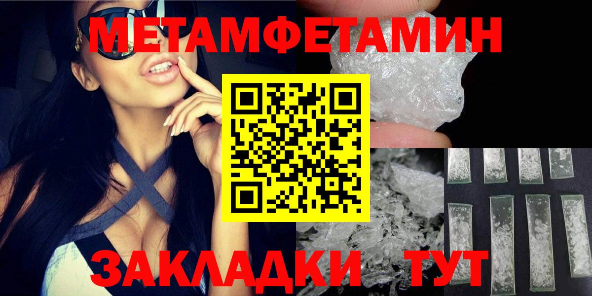 АМФЕТАМИН 97% Коммунар