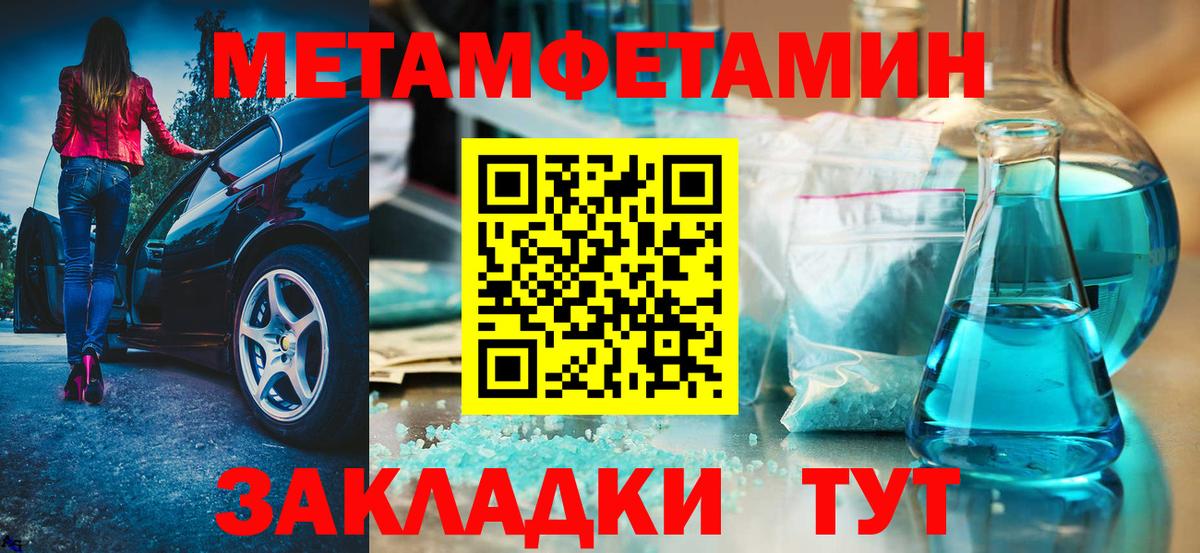 Коммунар  АМФ  Вход с VPN  Amphetamine VHQ  Амфетамин 