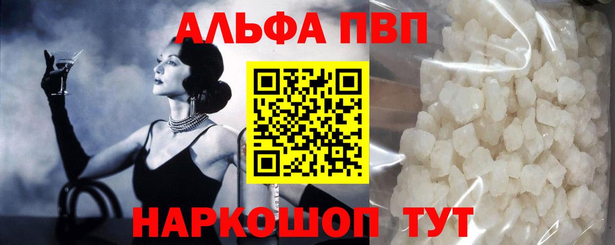 Коммунар  Alfa_PVP мука  Alpha-PVP мука  Alpha PVP  где купить наркоту  Альфа ПВП СК КРИС  Вход с VPN 