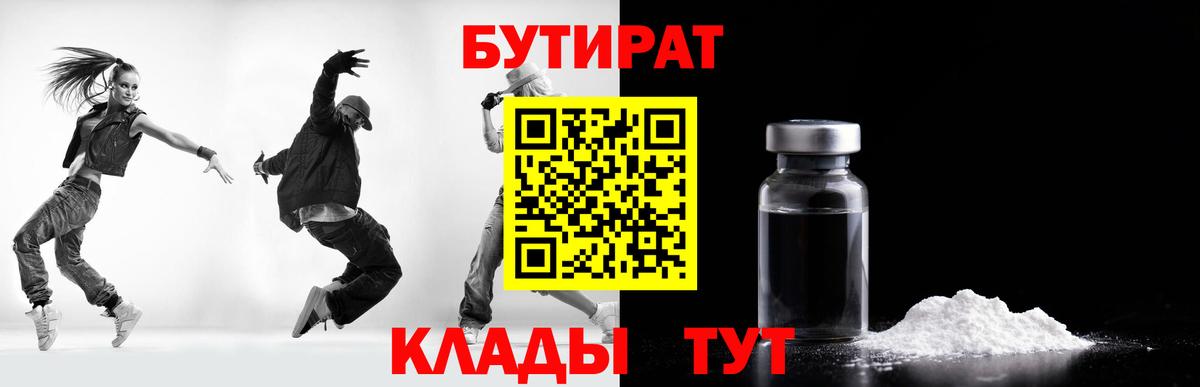 Экстази  Вход с VPN  Меф МЯУ МЯУ   Alpha PVP СК кристаллы  Коммунар  Канабис  Гашиш 