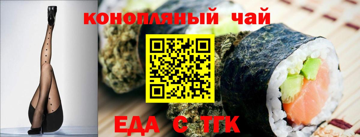 Canna-Cookies конопля  Вход с VPN  Коммунар 
