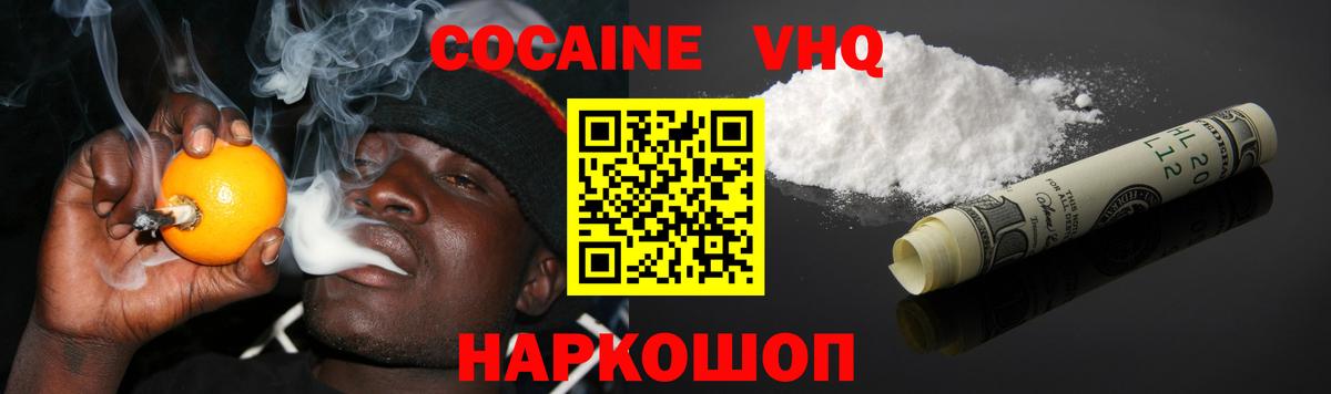 Cocaine Боливия Коммунар