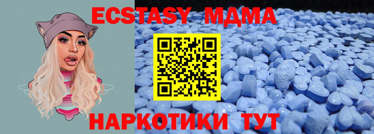 Экстази 99% Коммунар