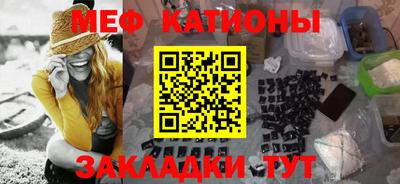 мефедрон мука Кимры