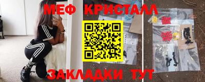 мефедрон мука Кимры
