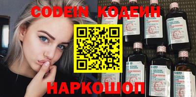 мяу мяу кристалл Канаш