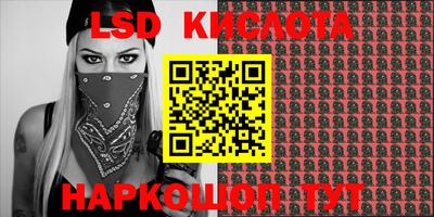 мяу мяу кристалл Канаш