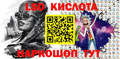спиды Кингисепп