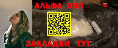 мяу мяу кристалл Канаш