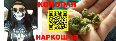 мяу мяу кристалл Канаш