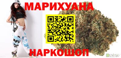 мяу мяу кристалл Канаш