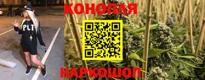 мяу мяу кристалл Канаш
