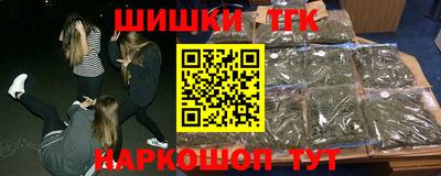 мяу мяу кристалл Канаш