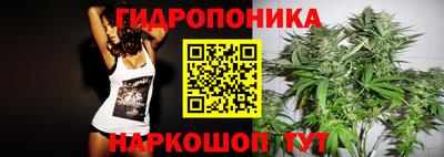мяу мяу кристалл Канаш