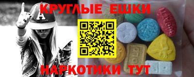 ГАЛЛЮЦИНОГЕННЫЕ ГРИБЫ Кандалакша