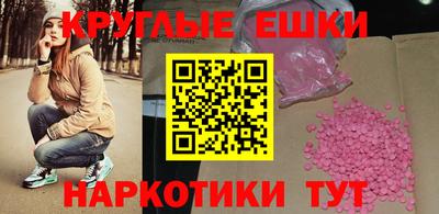 спиды Кингисепп