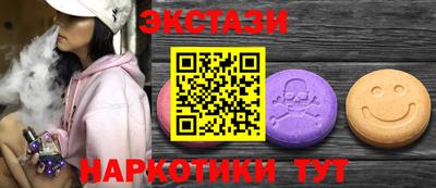 ГАЛЛЮЦИНОГЕННЫЕ ГРИБЫ Кандалакша