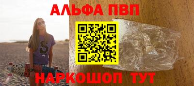 мяу мяу кристалл Канаш