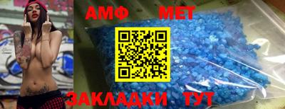 apvp Камышлов