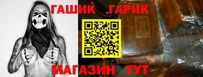 мяу мяу кристалл Канаш