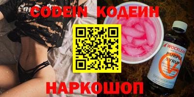 ГАЛЛЮЦИНОГЕННЫЕ ГРИБЫ Кандалакша