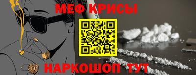 спиды Кингисепп