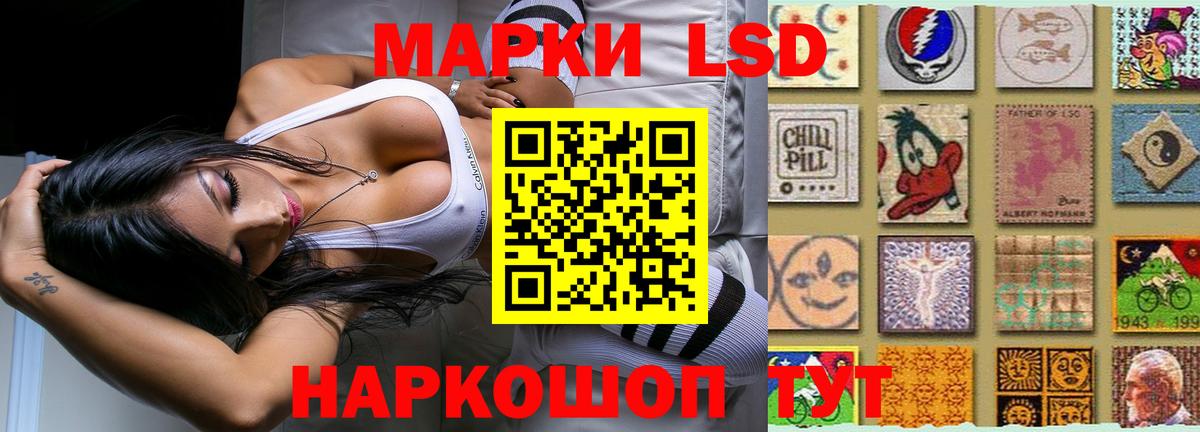 LSD-25 экстази ecstasy Коммунар