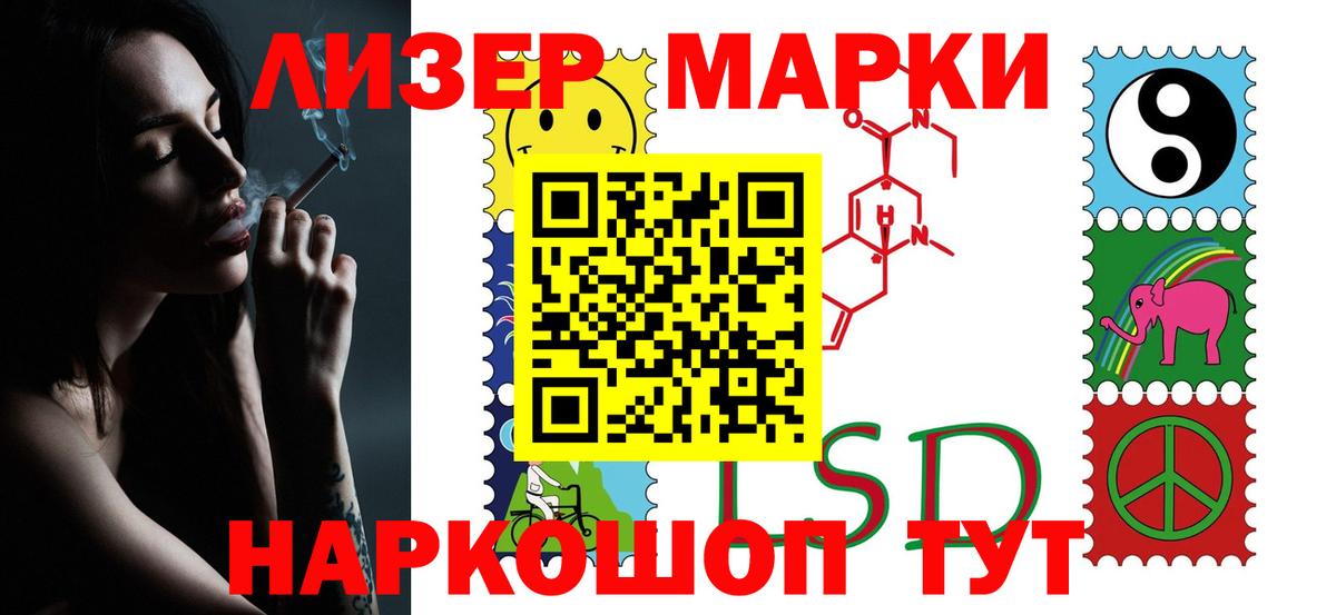 Бошки Шишки Коммунар