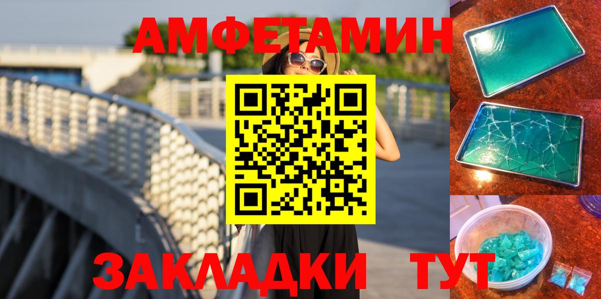 Коммунар  Метамфетамин мет  Вход с VPN  Метамфетамин мет 