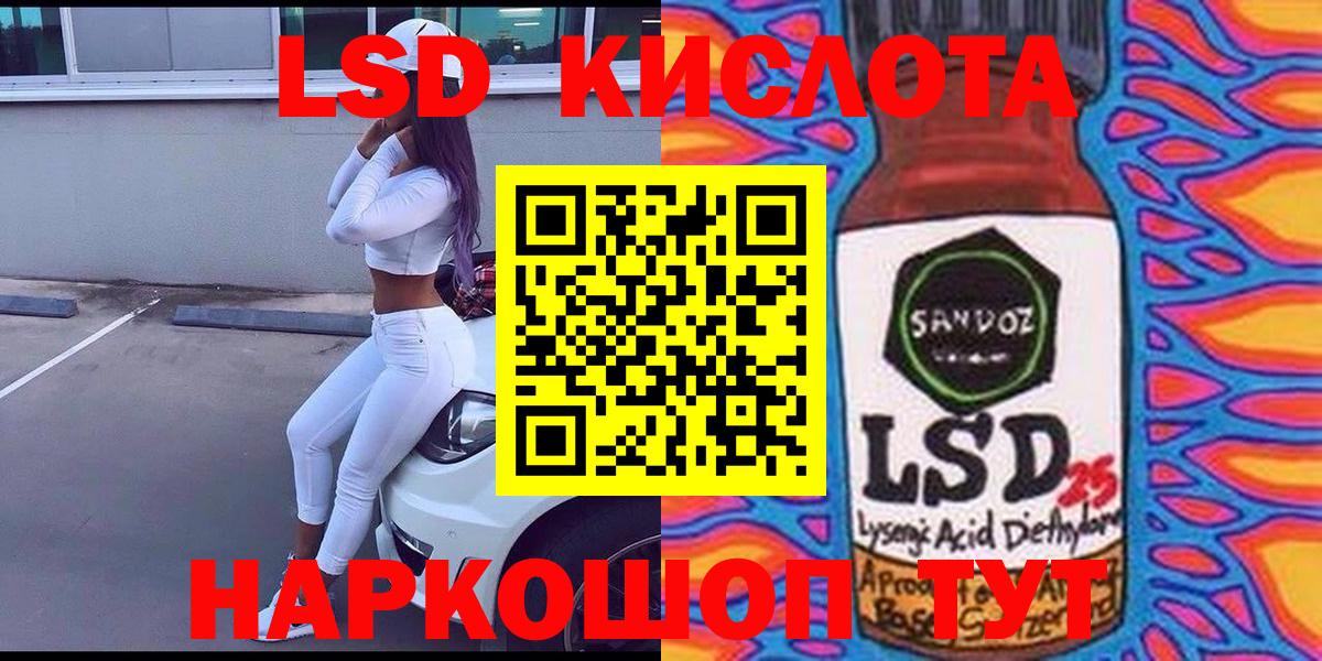 Наркотические марки 1500мкг Коммунар