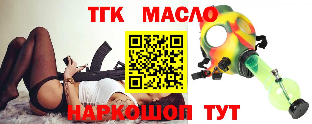 ТГК концентрат Коммунар