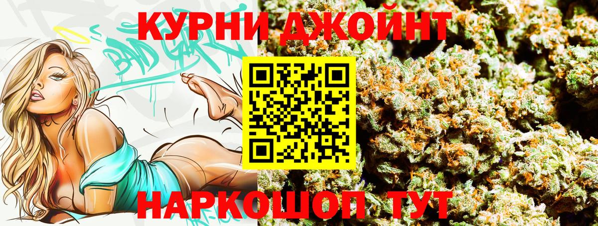 Канабис OG Kush  Бошки Шишки MAZAR  Коммунар  Вход с VPN  Бошки Шишки Amnesia  Марихуана ГИДРОПОН 